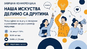 Mladi kao kreatori politika